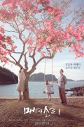 매미소리 CICADA.2020.WEBRip.1080p.x264.AAC