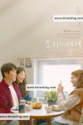 소피의 세계 Sophie′s.world.2021.WEBRip.1080p.x264.AAC