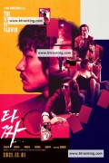 타짜 The War Of Flower,2006.1080p.HEVC.AAC