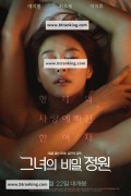 그녀의 비밀정원 Invitation,2019.720p.HDRip.H264.AAC