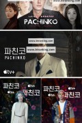 파친코 (정식자막) Pachinko 2022.1080p.KOR.FHDRip.H264.AAC-FST