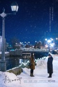 윤희에게 Moonlit Winter,2019.1080p.FHDRip.H264.AAC