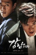 강남 1970 Gangnam Blues,2014.720p.HDRip.H264.AAC-FST
