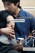 파주 Paju.2009.KOREAN.1080p.NF.WEBRip.DDP5.1.x264-PLB