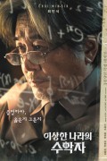 야차 Yaksha Ruthless Operations,2022.1080p.FHDRip.H264.AAC.mp4