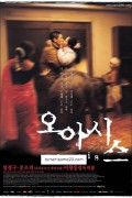 오아시스 Oasis.2002.1080p.BluRay.x264.AC3.HORiZON-ArtSubs