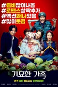 기묘한 가족 THE ODD FAMILY ZOMBIE ON SALE,2018.1080p.FHDRip.H264.AAC