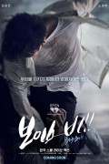 보이스 비 Boys be!!, 2019.1080p.FHDRip.H264.AAC