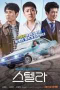 스텔라 Stellar,2022.1080p.FHDRip.H264.AAC-NonDRM