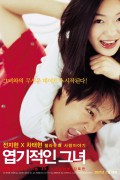 엽기적인 그녀 My.Sassy.Girl.2001.KOREAN.1080p.BluRay.x265-VXT