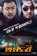 범죄도시 The.Outlaws.2017.KOREAN.1080p.BluRay.x265-VXT