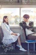 지금 만나러 갑니다 Be.With.You.2018.KOREAN.1080p.BluRay.x265-VXT