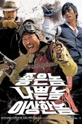 좋은 놈 나쁜 놈 이상한 놈 The.Good.The.Bad.The.Weird.2008.KOREAN.1080p.BluRay.x265-VXT