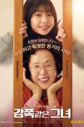 감쪽같은 그녀 A Little Princess,2019.1080p.FHDRip.H264.AAC