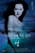 섬 The.Isle.2000.KOREAN.1080p.BluRay.x265-VXT