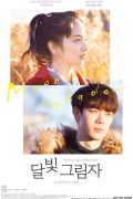 달빛 그림자 Moonlight Shadow,2022.720p.KOR.HDRip.H264.AAC-REEL