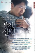 공기살인 정품릴 TOXIC,2022.1080p.FHDRip.H264.AAC-NonDRM