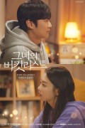 그녀의 버킷리스트 2022.1080p.FHDRip.H264.AAC-NonDRM