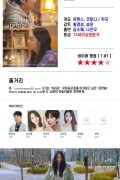 그녀의 버킷리스트 Her.bucket.list.2022.1080p.H264.AAC