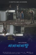쏴!쏴!쏴!쏴!탕 Shoot! Shoot! Shoot! Shoot! Bang,2022.1080p.FHDRip.H264.AAC-NonDRM