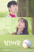 펌킨타임 2022.1080p.FHDRip.H264.AAC-NonDRM