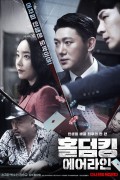 홀덤킹 에어라인,2022.1080p.FHDRip.H264.AAC-NonDRM