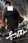 용의자.The.Suspect.2013.BluRay.1080p.DTS.x264-CHD