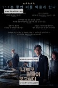 니 부모 얼굴이 보고 싶다 I want to know your parents,2022.1080p.FHDRip.H264.AAC
