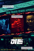 히든 2021.1080p.FHDRip.H264.AAC