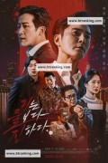 피는 물보다 진하다 The Goblin,2022.1080p.FHDRip.H264.AAC-NonDRM