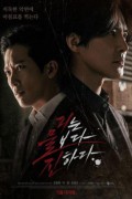 피는 물보다 진하다 The Goblin,2022.1080p.FHDRip.H264.AAC-NonDRM