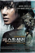 베스트셀러 Bestseller,2010.720p.HDRip.H264.AAC