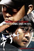 추격자 The.Chaser.2008.BluRay.1080p.x265.10bit-MiniHD