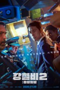 강철비2 정상회담 Steel Rain2 Summit,2019.720p.HDRip.H264.AAC