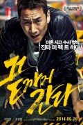 끝까지 간다 A Hard Day,2013.1080p.FHDRip.H264.AAC