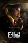 터널 Tunnel.2016.BluRay.1080p.x265.10bit-MiniHD
