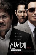 신세계.New.World.2013.BluRay.1080p.DTS.x264-CHD