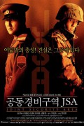 공동경비구역 JSA Joint.Security.Area.2000.1080p.BluRay.DTS.x265-10bit-ENTHD