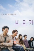 브로커.2022.CAM 개선판.1080p-CJH