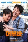 어부바 Eobuba,2022.720p.HDRip.H264.AAC