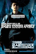 2009 로스트 메모리즈 2009.Lost.Memories.2002.WEBRip.1080p.x264.AAC-TiNyHD