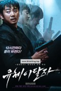 유체이탈자 Spiritwalker,2020.1080p.FHDRip.H264.AAC