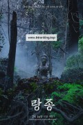 랑종 The.Medium.2021.THAI.1080p.BluRay.x265-VXT