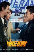 베테랑 Veteran.2015.1080p.BluRay.x264.AAC5.1-[YTS.MX]