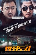 [요청] 범죄도시 THE OUTLAWS,2017.1080p.FHDRip.H264.AAC