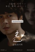 혼 공포의 시작 2019.1080p.FHDRip.H264.AAC