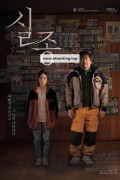 8월의 크리스마스 Christmas.in.August.1998.BluRay.1080p.x265.10bit.2Audios-MiniHD