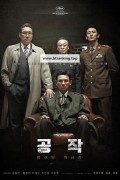 공작 (초고화질) The Spy Gone North,2018.1080p.FHDRip.H264.AAC