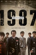 1987 1987When the Day Comes,2017.720p.HDRip.H264.AAC