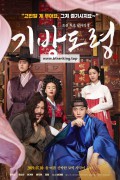 기방도령 HOMME FATALE,2019.1080p.FHDRip.H264.AAC